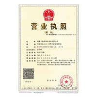 白虎美女自慰网站>
                                      
                                        <span>营业执照</span>
                                    </a> 
                                    
                                </li>
                                
                                                                
		<li>
                                    <a href=
